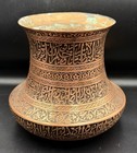 Hand Engraved Copper Vase Arabic Calligraphy Islamic Art Vessel Decorative Antiq