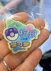 Pokemon 2025 Hangzhou Masters Chinese Exclusive Pins Set Sealed