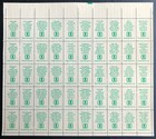 Us Stamp Scott    1489-98  Postal Service Employees   1530-7  Postal Union  Og
