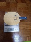 Table Tennis Racket Table Tennis Lightning Racket