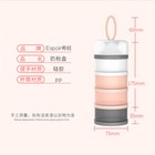 4 Layers Milk Dispenser Case Baby Feeding Container Food Powder Formula Box