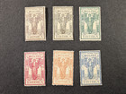 Italian Eritrea 1926 Colonial Institute B11-b16 Mvlhog - Nice Clean Set 