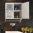 Bathroom Wall Mounted Cabinet Storage Shelf Over Toilet W  2 Door Home Organizer