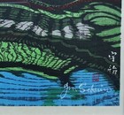  Junichiro Sekino Woodblock Print Autumn Uji Byodoin Signed Limited Japan 