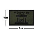 Israeli Palace Life Israel Flag Star Of David Tactical Hook loop Patch Forest