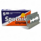 100 Sputnik Cnythnk Double Edge Safety Razor Blades-ships From Usa