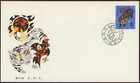 China Prc  2019 New 1986 Year Of Tiger Fdc First Day Cover Cats Felines Topical