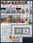 Israel 1982 Complete Year Set Of Mint Never Hinged Stamps Full Tabs