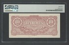 Burma 10 Rupees Nd 1942-44  P16b Uncirculated Grade 64
