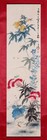 Chinese Scroll Painting Hand-painted For Collection  130 33cm 