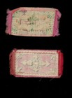 2 Felt Mini Advertising Tobacco Rugs
