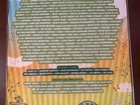 Rare Original 2008 Bonnaroo Lineup Poster Pearl Jam Metallica Adele Kanye 14x22