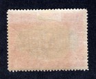 Spain 1916 Carmine   Black Cervantes Issue  Scott O14 Mh  Value    1 10