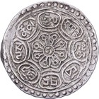   1507707  Tibet  1 Tangka  Ga-den  1880-1892  Type B  Silver  Ef