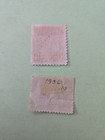 Lot Of 2 Guatemala Postage Stamps - Used