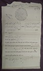 Bl India Stampless Document