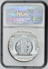 2013 China Silver 2 Oz Classic Gardens Lan Ting Official Mint Medal Ngc Pf70