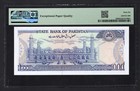 Pakistan 1000 Rupees Nd 1988  P43 Uncirculated Grade 66
