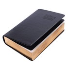 Blank Bible Notebook Journals Unlined Vintage Pu Leather Cover Classic Thick    