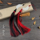 A Pair Ancient Hanfu Costume Jade Pendant Dragon Phoenix Pendant Tassel Decor