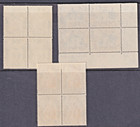 Aden Kathiri State Of Seiyun  1954  Values To 10 - In Blocks  muh   cv   200 