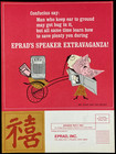 Eprad Vintage Movie Trade Ad 1970 Drive-in Theater Speaker Advertisement