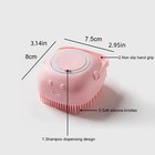 Pet Dog Cat Silicone Soft Massage Bath Brush Scrubber Shampoo Dispenser