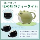 Sunart San3293 Teapot   Tea Cup Set Frog Parent Child 600ml 140ml
