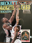 1990-91 Beckett Basketball Card Price Guides  Issues  1 -  8 Lot Of 8  New