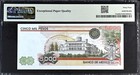 M4660b Banco De Mexico 5000 Pesos 1981 P77a Pmg Ch Unc 64 Epq
