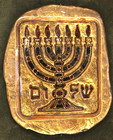 Vintage Hebrew Shalom            Glass Menorah Plaque Judaism Jewish Israel Judaica