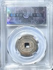 Ryukyu Kingdom Xiangfu Yuanbao Cash Coin Maritime Silk Road Okinawa