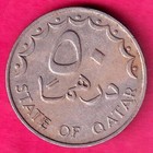 State Of Qatar 50 Dirhams 1973-1393 Rare Coin  rs522