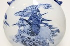 Chinese Blue And White Porcelain Vase mark
