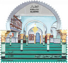 2025 Algerian Mosques  1  ibn Saadoun Mosque - Blida  Mnh