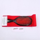 Mason Pearson Popular Mix   Bn1 Dark Ruby Hairbrush 22 9 X 7 7 Cm  9 In X 3 In 