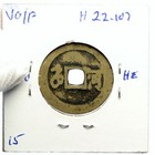 C 1662ad Chinese Qing Dynasty Sheng Zu Kang Xi Tong Bao Cash Coin China I102046