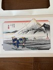 Hiroshige Woodblock Print Tokaido 53 Stations Hara Japanese Ukiyo-e
