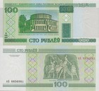 Belarus 100 Rubley 2000 P 26b Unc 1 20 Bundle Lot 5 Pcs