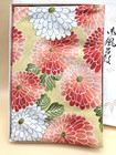 Japanese Furoshiki Wrapping Cloth Chrysanthemum Floral Pattern 36 X 36 Inches