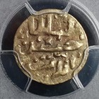 Gowatallo Makassar Sultanate Indonesia Gold Kupang Hasanudin 1653-69 Pcgs Au 50
