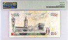 Kenya 500 -shillings Mmehilba Rf4 p-50c  2008 Replacement  zz Pmg 25   Gift  K5f