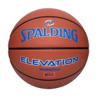Spalding Elevation 29 5  Basketball - Blue