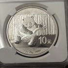 2014 China Silver Panda 10y 1oz  999 Ngc Ms70 Early Releases
