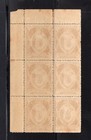 British Niger Protectorate 1894 Issue 5d Sg  55a Corner Block Of 6  Mnh   Mh