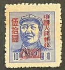 Travelstamps  China Stamps Scott  83 - Mao Tse-tung - 30 Op - Mnh Ngai