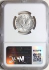 1917 P Type 2 Standing Liberty Quarter Ngc Au55