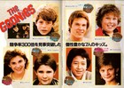 The Goonies Japanese Souvenir Program 1985  Steven Spielberg  Cyndi Lauper
