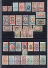 Ethiopia  1894   1936  84 Stamps   Mlh 