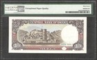 Oman 10 Rials Sultan Qaboos Bin Said P-28b 1993 Ah 1413 Pmg 67 Epq Gem Unc